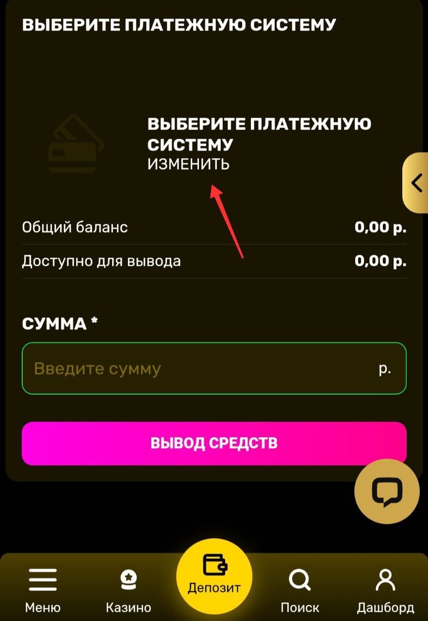 Выбор криптокошелька